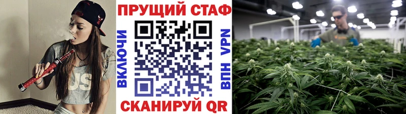Продажа наркотиков Гулькевичи ГАШИШ Галлюциногенные грибы Амфетамин Меф мяу мяу KRAKEN ссылки Alpha-PVP