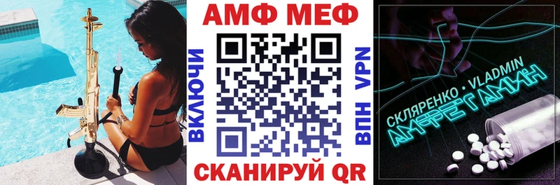 ОМГ ОМГ сайт  где найти наркотики  Гулькевичи  Амфетамин Premium 
