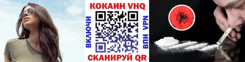 COCAIN Боливия OMG ссылки Гулькевичи