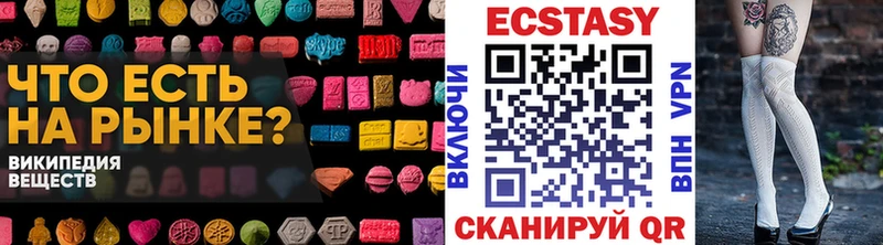 Экстази Philipp Plein  shop официальный сайт  Гулькевичи  наркошоп 