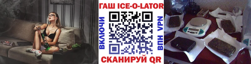 ГАШ убойный  продажа наркотиков  Гулькевичи 