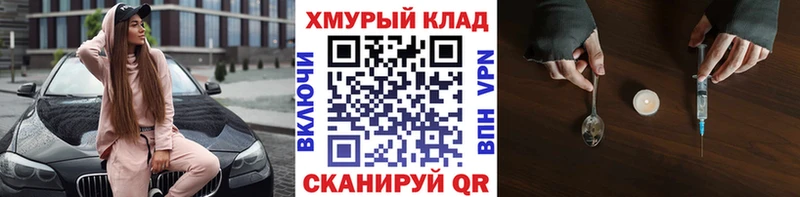 Героин герыч  Гулькевичи 