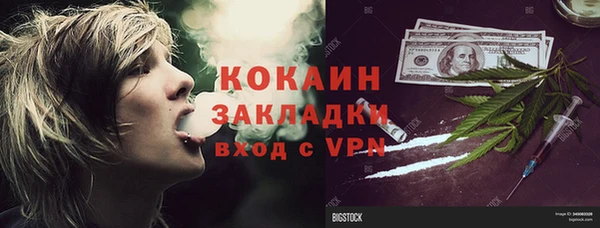 сатива Заволжск