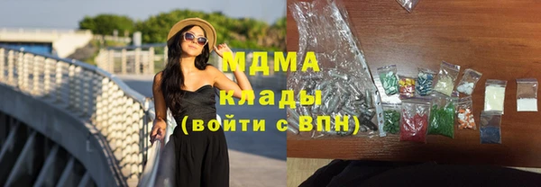 МДПВ Белокуриха