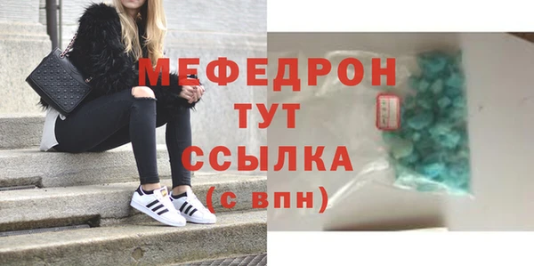 дистиллят марихуана Беломорск