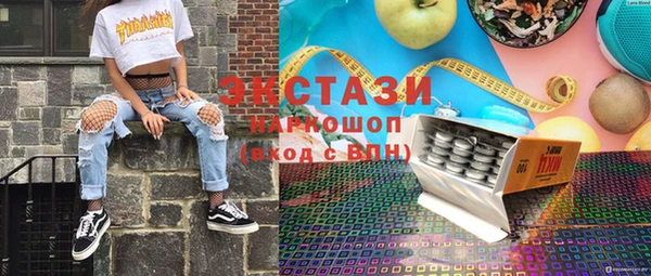 наркотики Заводоуковск