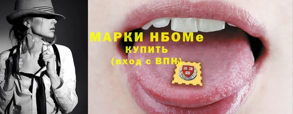 дистиллят марихуана Беломорск