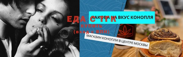 дистиллят марихуана Беломорск