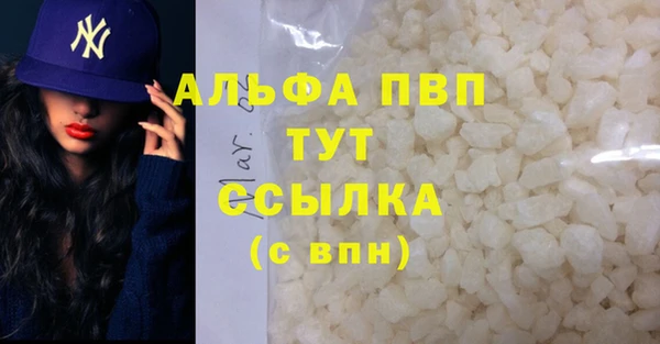 МДПВ Белокуриха
