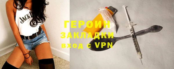 дистиллят марихуана Беломорск