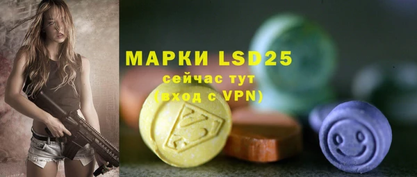 МДПВ Белокуриха