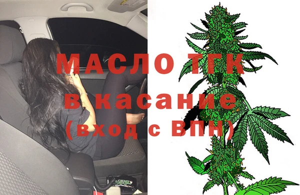 дистиллят марихуана Беломорск