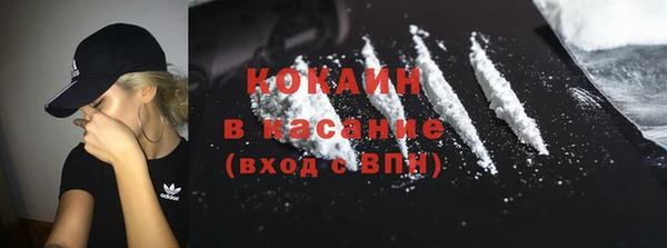 бутик Заволжье