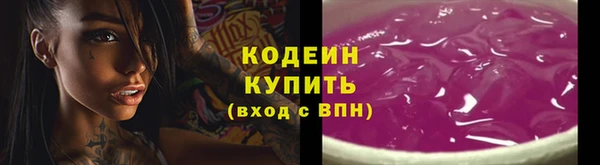 дистиллят марихуана Беломорск