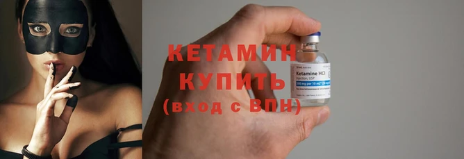 дистиллят марихуана Беломорск