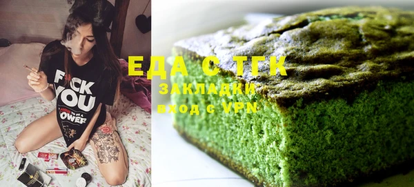 дистиллят марихуана Беломорск