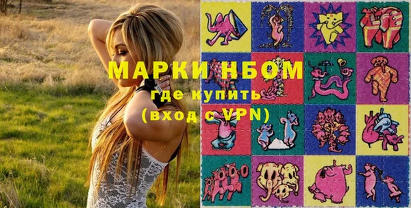 дистиллят марихуана Беломорск