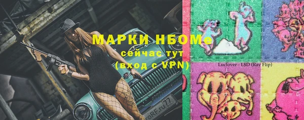 дистиллят марихуана Беломорск
