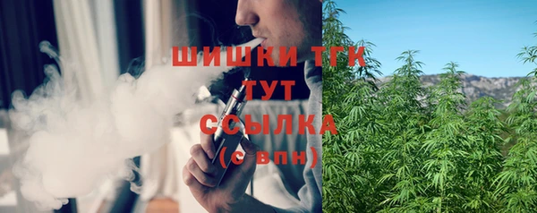 дистиллят марихуана Беломорск