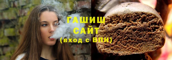 дистиллят марихуана Беломорск