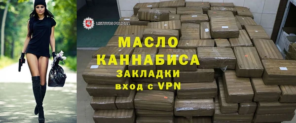 дистиллят марихуана Беломорск