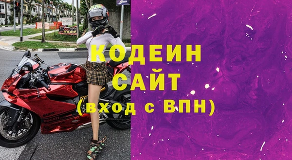 дистиллят марихуана Беломорск