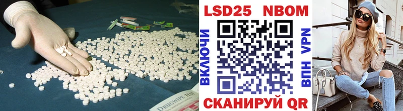 LSD-25 экстази ecstasy  где продают наркотики  omg tor  Гулькевичи 