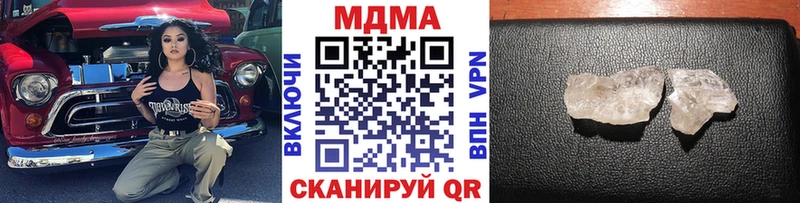 купить наркотик  Гулькевичи  MDMA Molly 