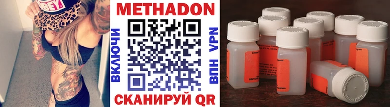 Метадон VHQ  Гулькевичи 