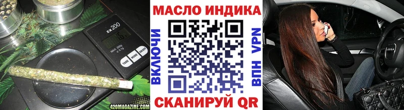 наркошоп Гулькевичи ТГК вейп