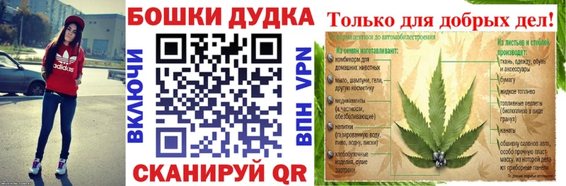 купить   Гулькевичи  Каннабис гибрид 